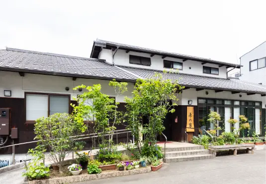 さくらホーム・原の家