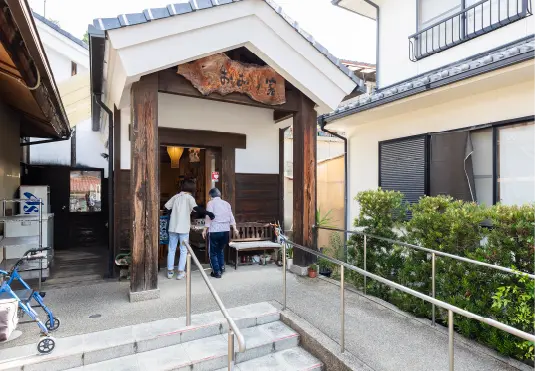 さくらホーム　おおの家